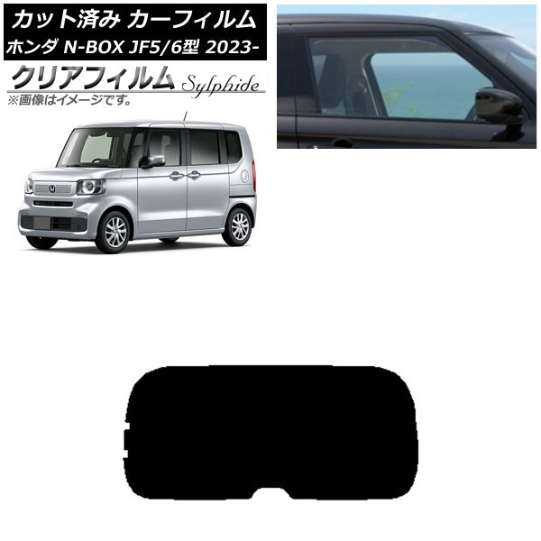J[tB z_ N-BOX JF5/6 2023N10` AKX(1^) NAtB FGR500 AP-WFFG0431-R1