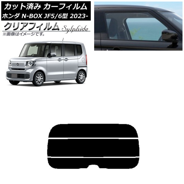 J[tB z_ N-BOX JF5/6 2023N10` AKX() NAtB FGR3500 AP-WFFG0431-R3