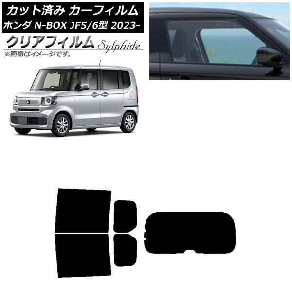 J[tB z_ N-BOX JF5/6 2023N10` AZbg(1^) NAtB FGR3500 AP-WFFG0431-RDR1
