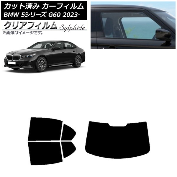 J[tB BMW 5V[Y G60 4DZ_ 2023N05` AZbg(1^) NAtB FGR3500 AP-WFFG0433-RDR1