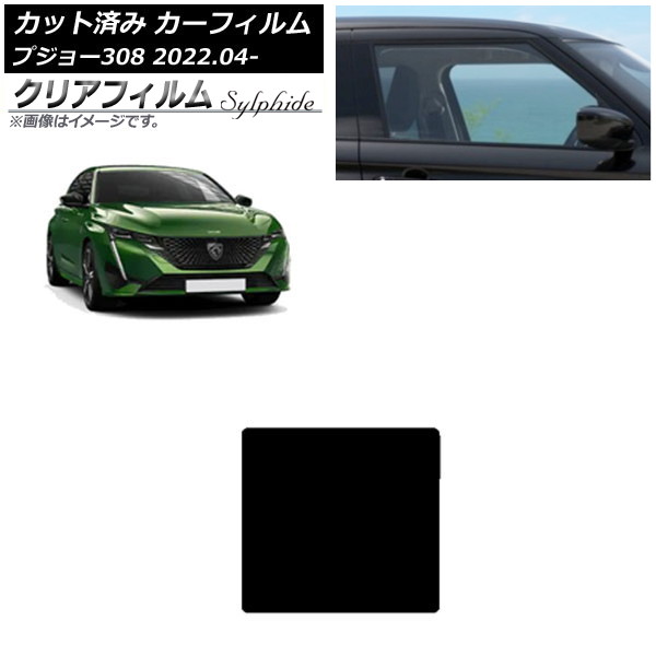 J[tB vW[ 308 P51/52n 2022N04` T[t NAtB FGR500 AP-WFFG0442-S
