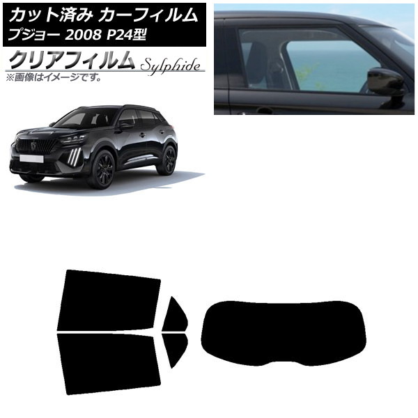 J[tB vW[ 2008 P24HN05/P24YH01 2020N09` AZbg(1^) NAtB FGR900UV AP-WFFG0443-RDR1