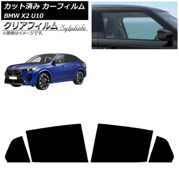 J[tB BMW X2 U10 2023N10` AhAZbg NAtB FGR500 AP-WFFG0452-RD
