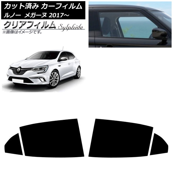 車用サンシェード ルノー」の人気商品一覧・価格比較 - 価格.com