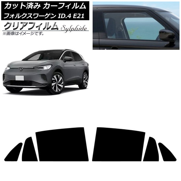 J[tB tHNX[Q ID.4 E21 2022N11` AhAZbg NAtB FGR3500 AP-WFFG0460-RD