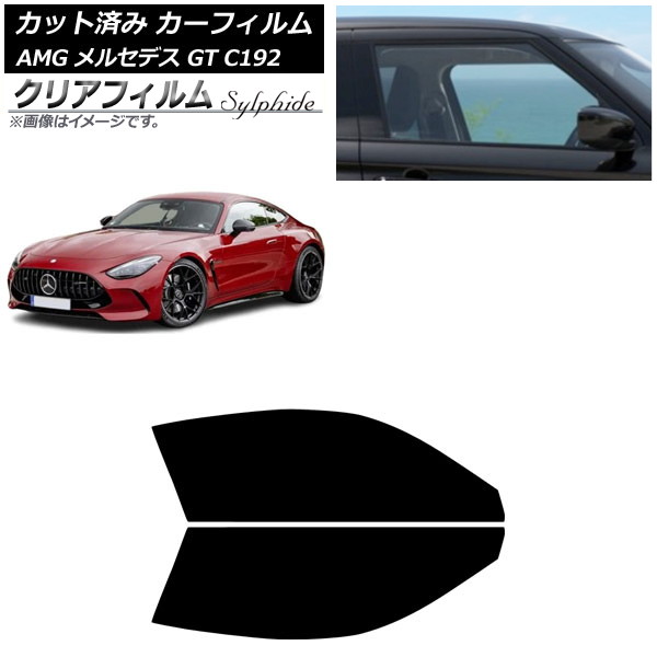 J[tB AMG ZfX GT C192 2024N04` tghAZbg NAtB FGR500 AP-WFFG0461-FD
