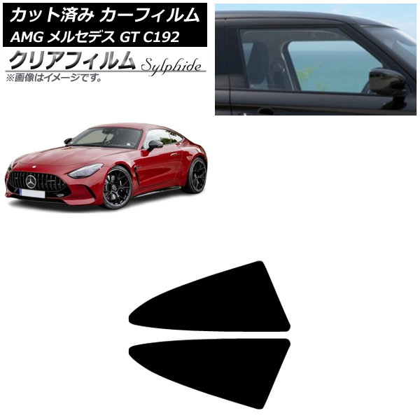 �J�[�t�B���� AMG �����Z�f�X GT C192 2024�N04���` �����Z�b�g �N���A�t�B���� FGR3500 AP-WFFG0461-RD