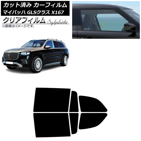 J[tB ZfXExc GLS X167 }Cobn 2020N` AhAZbg NAtB FGR3500 AP-WFFG0462-RD