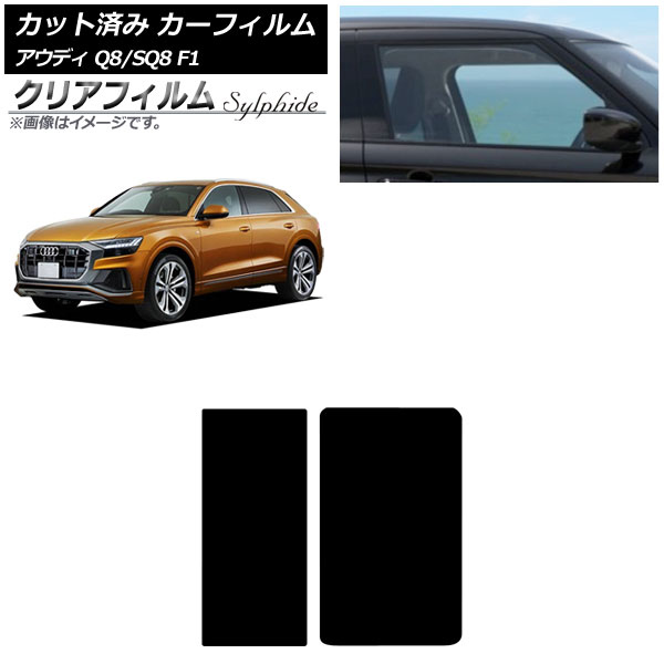J[tB AEfB Q8/SQ8 F1 2019N` T[t NAtB FGR3500 AP-WFFG0469-S