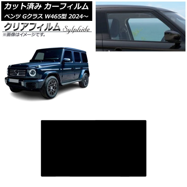�J�[�t�B���� �����Z�f�X�E�x���c G�N���X W465�^ 2024�N07���` �T�����[�t �N���A�t�B���� FGR500 AP-WFFG0474-S