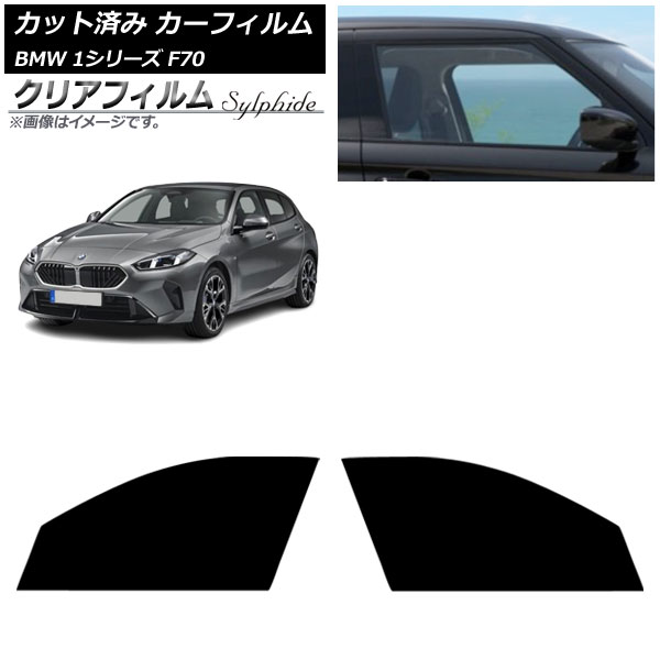 J[tB BMW 1V[Y F70 2024N11` tghAZbg NAtB FGR500 AP-WFFG0476-FD