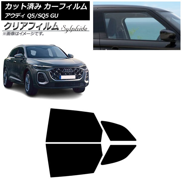 �J�[�t�B���� �A�E�f�B Q5/SQ5 GU 2025�N07���` ���A�h�A�Z�b�g �N���A�t�B���� FGR3500 AP-WFFG0500-RD