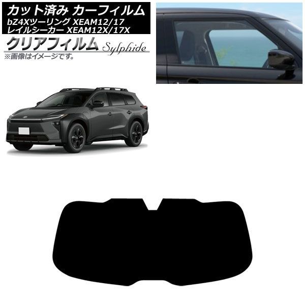 �J�[�t�B���� �g���^ �X�o�� bZ4X�c�[�����O �g���C���V�[�J�[ XEAM12/XEAM17 2026�N02���` ���A�K���X(1���^) �N���A�t�B���� FGR900UV AP-WFFG0516-R1