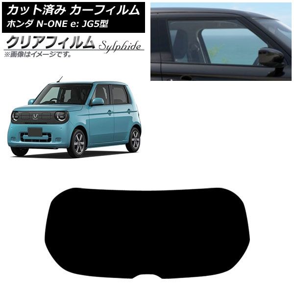 �J�[�t�B���� �z���_ N-ONE e�F JG5�^ 2025�N09���` ���A�K���X(1���^) �N���A�t�B���� FGR900UV AP-WFFG0526-R1