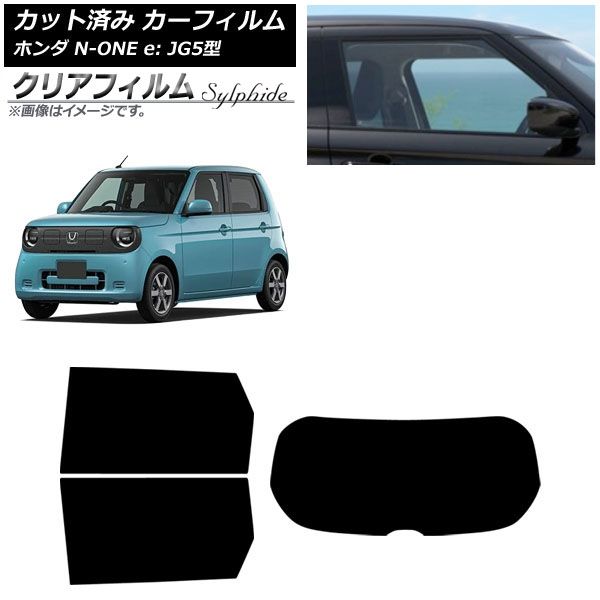 �J�[�t�B���� �z���_ N-ONE e�F JG5�^ 2025�N09���` ���A�Z�b�g(1���^) �N���A�t�B���� FGR500 AP-WFFG0526-RDR1