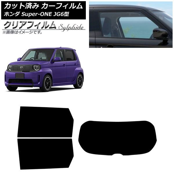 �J�[�t�B���� �z���_ Super-ONE JG6�^ 2026�N05���` ���A�Z�b�g(1���^) �N���A�t�B���� FGR500 AP-WFFG0527-RDR1