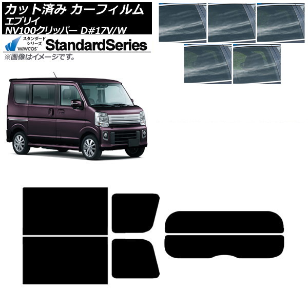 �J�[�t�B���� NV100�N���b�p�[ �G�u���C�o��/���S�� DR17V/W DA17V/W ���A�Z�b�g(����) WINCOS �X�^���_�[�h �I�ׂ�5�t�B�����J���[ AP-WFGY0010-RDR2