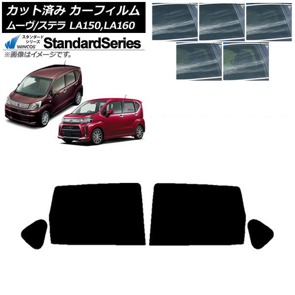 J[tB Xe [ LA150F/LA160F LA150S/LA160S AhAZbg WINCOS X^_[h Iׂ5tBJ[ AP-WFGY0033-RD