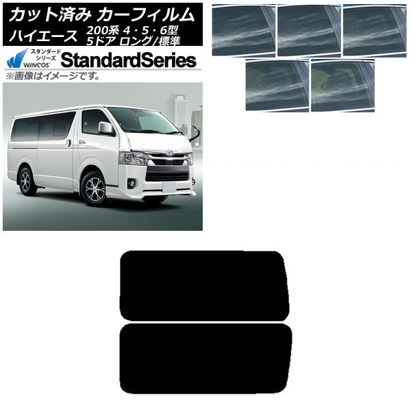 J[tB nCG[X 200n 4/5/6^ o 5hA O/W A 3 EŒ葋 Aei WINCOS X^_[h AP-WFGY0134-RD2A