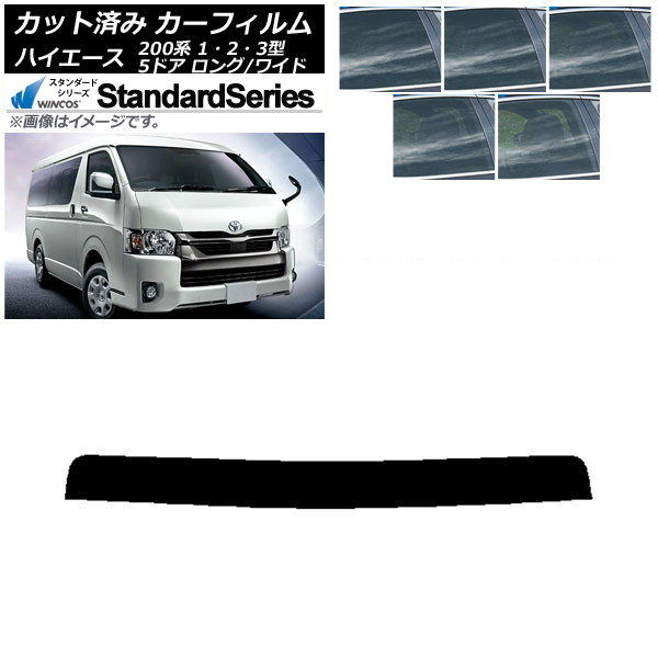 J[tB g^ nCG[X 200n 1/2/3^ o 5hA O/Ch gbvVF[h WINCOS X^_[h Iׂ5tBJ[ AP-WFGY0135-T