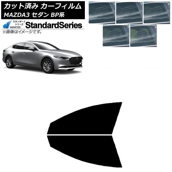 J[tB }c_ MAZDA3 BPn Z_ 2019N05` tghAZbg WINCOS X^_[h Iׂ5tBJ[ AP-WFGY0180-FD