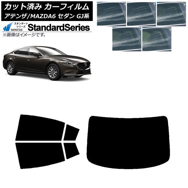 J[tB }c_ AeU/MAZDA6 GJn Z_ 2012N11` AZbg(1^) WINCOS X^_[h Iׂ5tBJ[ AP-WFGY0192-RDR1