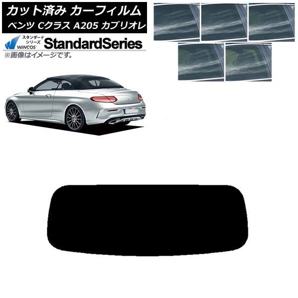 J[tB ZfXExc CNX A205 JuI AKX(1^) WINCOS X^_[h Iׂ5tBJ[ AP-WFGY0244-R1