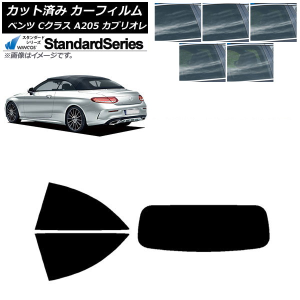 J[tB ZfXExc CNX A205 JuI AZbg(1^) WINCOS X^_[h Iׂ5tBJ[ AP-WFGY0244-RDR1