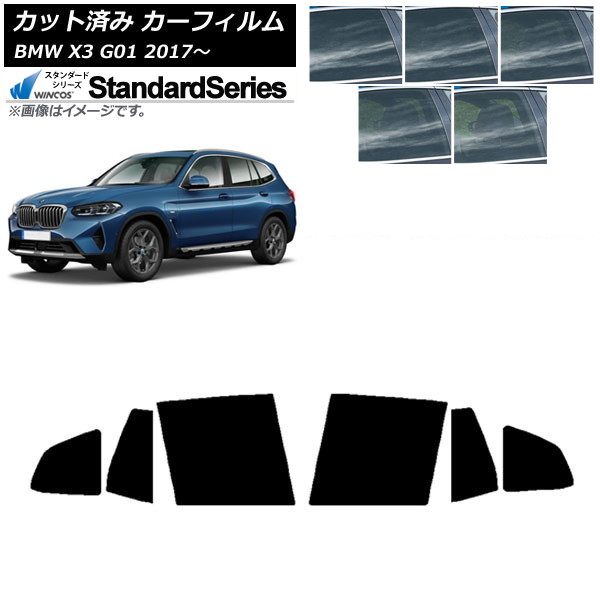 �J�[�t�B���� BMW X3 G01 2017�N�` ���A�h�A�Z�b�g WINCOS �X�^���_�[�h �I�ׂ�5�t�B�����J���[ AP-WFGY0263-RD