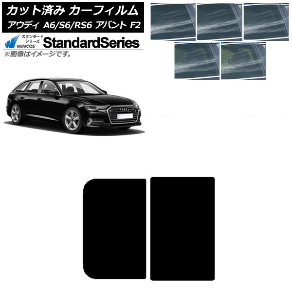 J[tB AEfB A6/S6/RS6 Aog F2 2019N` T[t WINCOS X^_[h Iׂ5tBJ[ AP-WFGY0285-S