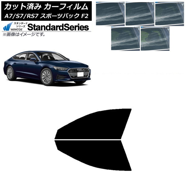 �J�[�t�B���� �A�E�f�B A7/S7/RS7 �X�|�[�c�o�b�N F2 2018�N�` �t�����g�h�A�Z�b�g WINCOS �X�^���_�[�h �I�ׂ�5�t�B�����J���[ AP-WFGY0286-FD