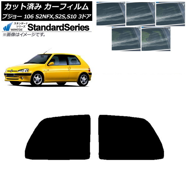 J[tB vW[ 106 S2NFX,S2S,S10 3hA 1995N`2003N ATCh WINCOS X^_[h Iׂ5tBJ[ AP-WFGY0348-RD