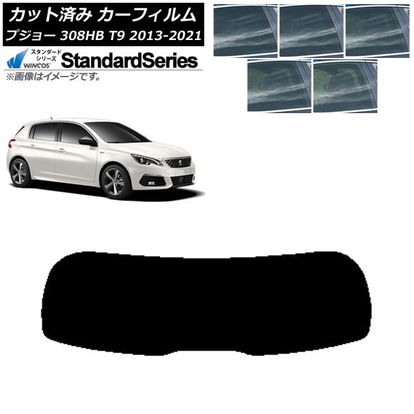 J[tB vW[ 308 T9 nb`obN 2014N`2021N AKX(1^) WINCOS X^_[h Iׂ5tBJ[ AP-WFGY0356-R1