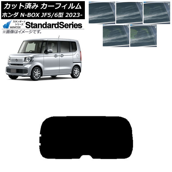 J[tB z_ N-BOX JF5/6 2023N10` AKX(1^) WINCOS X^_[h Iׂ5tBJ[ AP-WFGY0431-R1