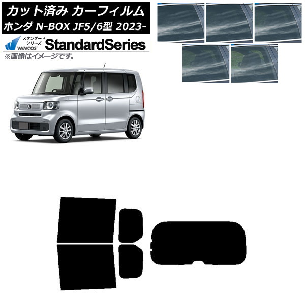 J[tB z_ N-BOX JF5/6 2023N10` AZbg(1^) WINCOS X^_[h Iׂ5tBJ[ AP-WFGY0431-RDR1