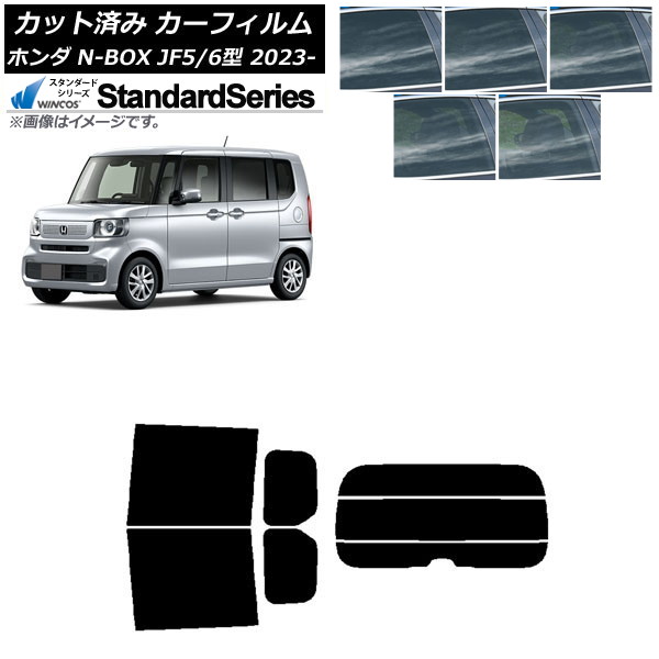 J[tB z_ N-BOX JF5/6 2023N10` AZbg() WINCOS X^_[h Iׂ5tBJ[ AP-WFGY0431-RDR3