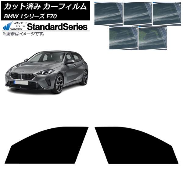 J[tB BMW 1V[Y F70 2024N11` tghAZbg WINCOS X^_[h Iׂ5tBJ[ AP-WFGY0476-FD