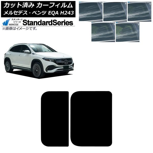 �J�[�t�B���� �����Z�f�X�E�x���c EQA H243 2021�N04���` �T�����[�t WINCOS �X�^���_�[�h �I�ׂ�5�t�B�����J���[ AP-WFGY0524-S