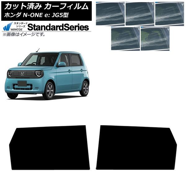 �J�[�t�B���� �z���_ N-ONE e�F JG5�^ 2025�N09���` ���A�h�A�Z�b�g WINCOS �X�^���_�[�h �I�ׂ�5�t�B�����J���[ AP-WFGY0526-RD