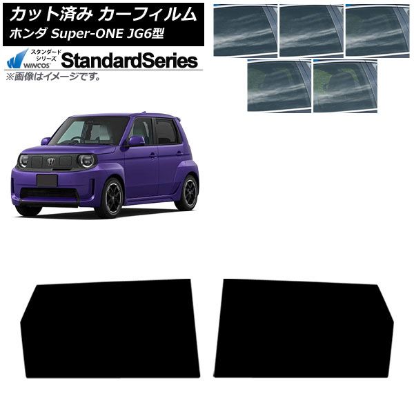 �J�[�t�B���� �z���_ Super-ONE JG6�^ 2026�N05���` ���A�h�A�Z�b�g WINCOS �X�^���_�[�h �I�ׂ�5�t�B�����J���[ AP-WFGY0527-RD