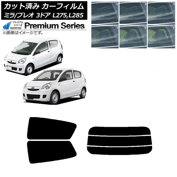 �J�[�t�B���� �v���I �~�� L275F/B/S/V,L285F/B/S/V 3�h�A ���A�Z�b�g(����) WINCOS �v���~�A�� �I�ׂ�6�t�B�����J���[ AP-WFHC0034-RDR3