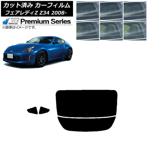 �J�[�t�B���� ���Y �t�F�A���f�BZ Z34 2008�N12���` ���A�Z�b�g(����) WINCOS �v���~�A�� �I�ׂ�6�t�B�����J���[ AP-WFHC0113-RDR2