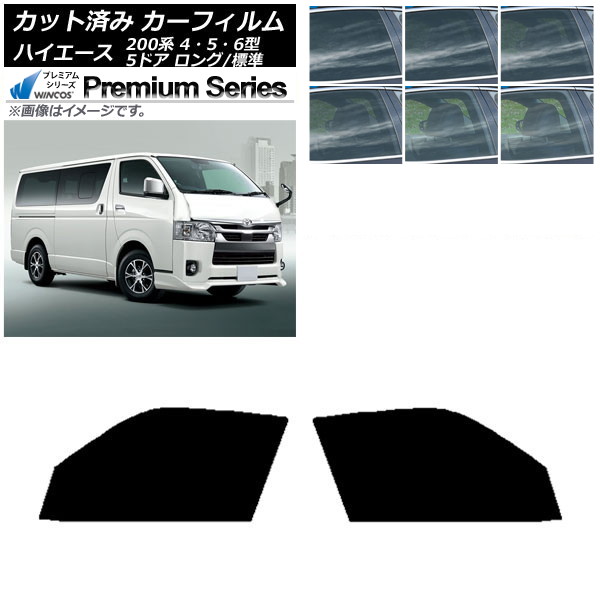 �J�[�t�B���� �n�C�G�[�X 200�n 4/5/6�^ �o�� 5�h�A �����O/�W�� �t�����g�h�A�Z�b�g WINCOS �v���~�A�� �I�ׂ�6�t�B�����J���[ AP-WFHC0134-FD