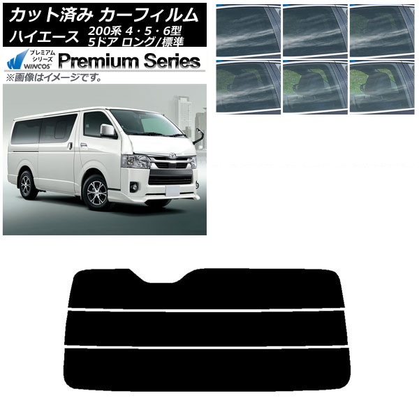 �J�[�t�B���� �g���^ �n�C�G�[�X 200�n 4/5/6�^ �o�� 5�h�A �����O/�W�� ���A�K���X(����) WINCOS �v���~�A�� �I�ׂ�6�t�B�����J���[ AP-WFHC0134-R3