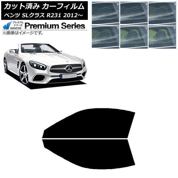 �J�[�t�B���� �����Z�f�X�E�x���c SL�N���X R231 2012�N�` �t�����g�h�A�Z�b�g WINCOS �v���~�A�� �I�ׂ�6�t�B�����J���[ AP-WFHC0234-FD