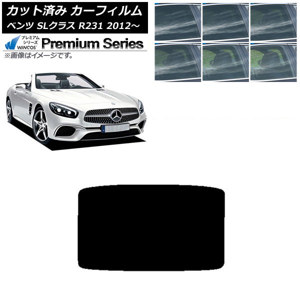 �J�[�t�B���� �����Z�f�X�E�x���c SL�N���X R231 2012�N�` �T�����[�t WINCOS �v���~�A�� �I�ׂ�6�t�B�����J���[ AP-WFHC0234-S