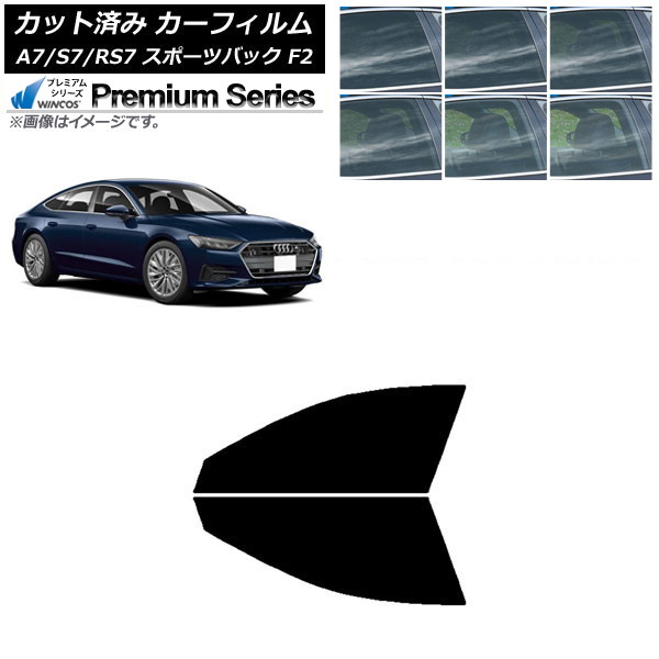 �J�[�t�B���� �A�E�f�B A7/S7/RS7 �X�|�[�c�o�b�N F2 2018�N�` �t�����g�h�A�Z�b�g WINCOS �v���~�A�� �I�ׂ�6�t�B�����J���[ AP-WFHC0286-FD