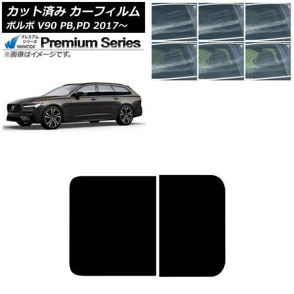 �J�[�t�B���� �{���{ V90 PB,PD ���S�� 2017�N�` �T�����[�t WINCOS �v���~�A�� �I�ׂ�6�t�B�����J���[ AP-WFHC0340-S