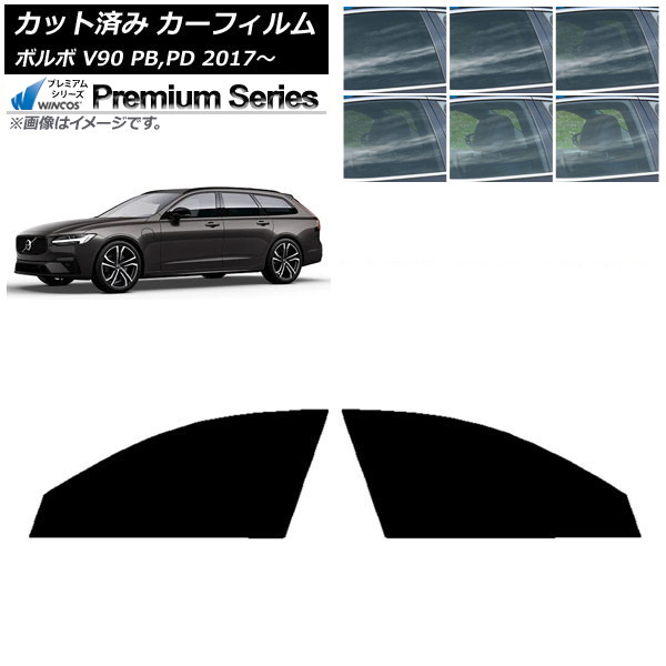 �J�[�t�B���� �{���{ V90 PB,PD ���S�� 2017�N�` �t�����g�h�A�Z�b�g WINCOS �v���~�A�� �I�ׂ�6�t�B�����J���[ AP-WFHC0340-FD