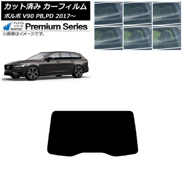 �J�[�t�B���� �{���{ V90 PB,PD ���S�� 2017�N�` ���A�K���X(1���^) WINCOS �v���~�A�� �I�ׂ�6�t�B�����J���[ AP-WFHC0340-R1